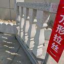 聊城芝麻白阳台栏杆