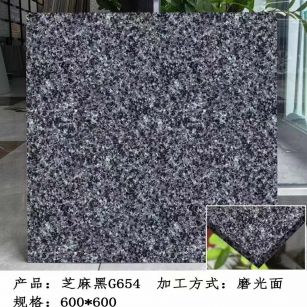 聊城芝麻黑 地铺石 干挂