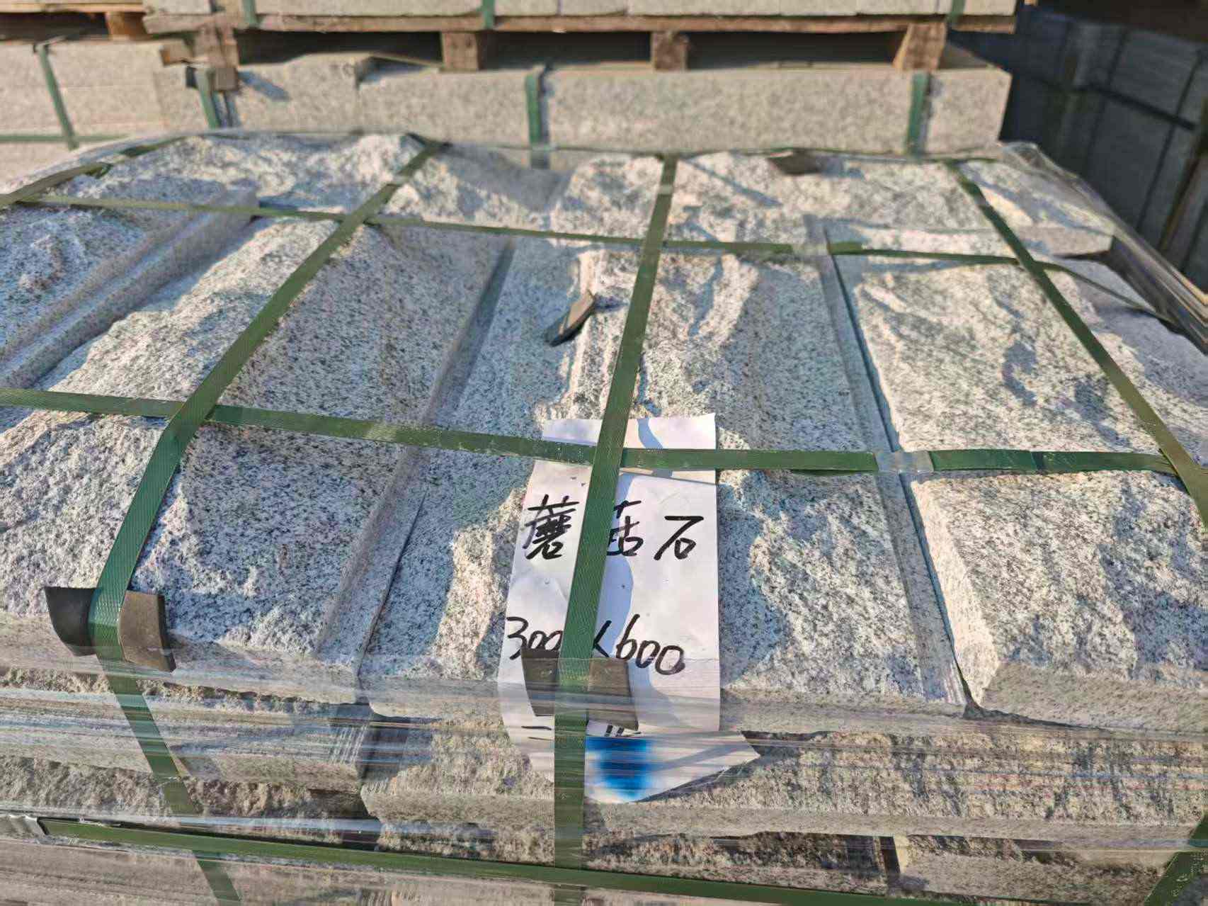 聊城芝麻白蘑菇石，自然面