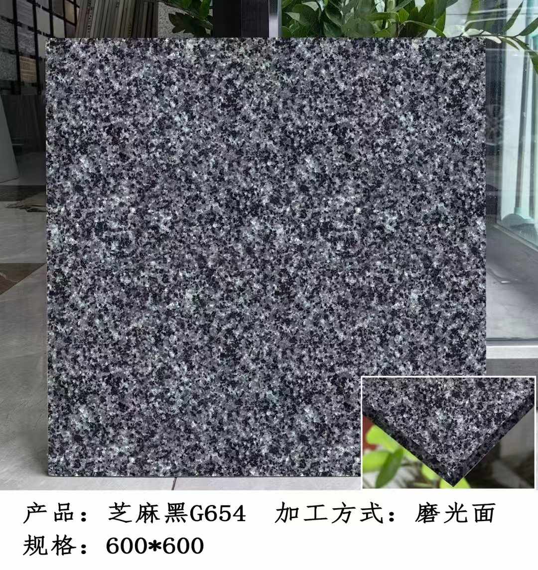 聊城芝麻黑 地铺石 干挂