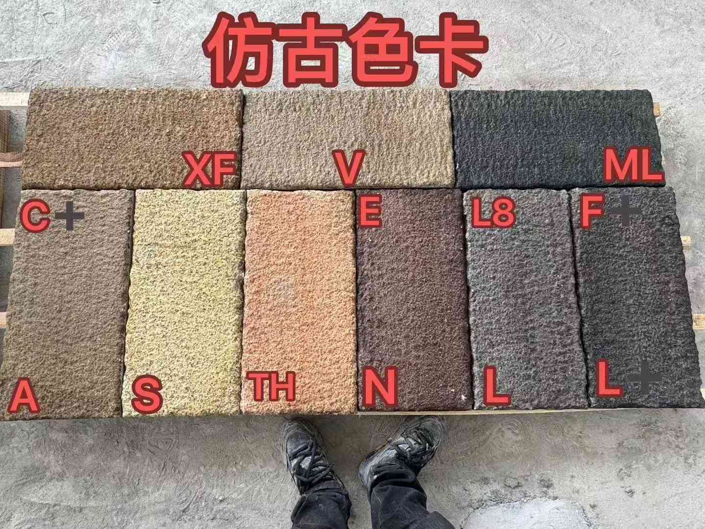 聊城仿古石 老石板 做旧石