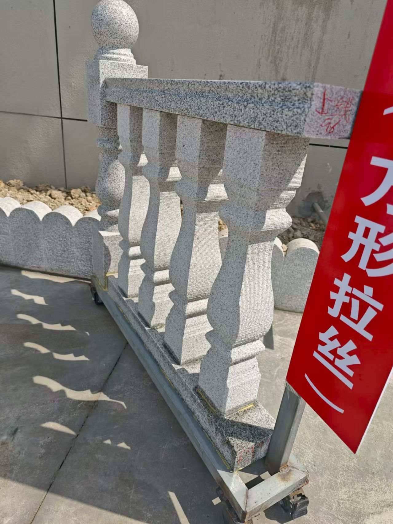 聊城芝麻白阳台栏杆